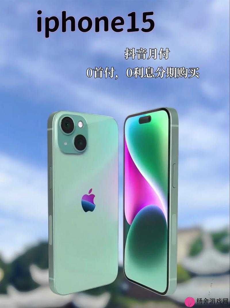 中国成熟 iPhone 的性能评测：深度解析其卓越表现与独特优势