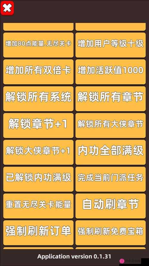 我功夫特牛开局首饰刷取攻略，从基础加成到快速刷取方法全面解析