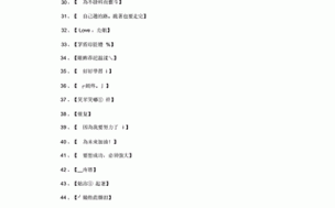 4hu 最新地域网名 2024 年：探索地域文化的新视角